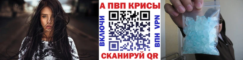 Где найти наркотики Липецк А ПВП Галлюциногенные грибы ГАШ Меф АМФЕТАМИН