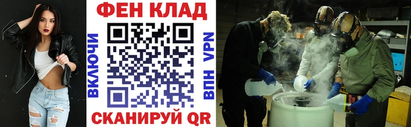 АМФЕТАМИН Premium  Липецк 