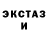 Амфетамин Розовый Patti Pat