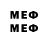 MDMA молли mer romon