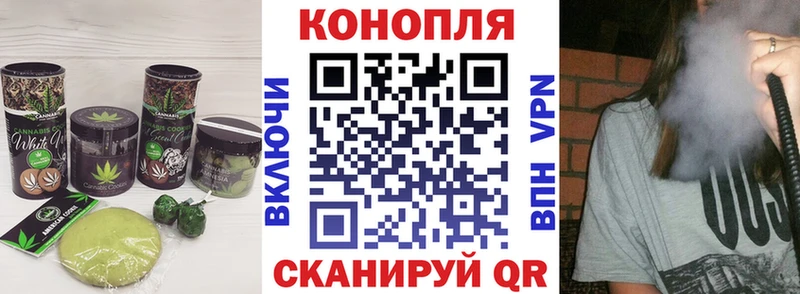 Печенье с ТГК конопля  Липецк 