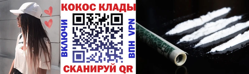 COCAIN Боливия  наркота  Липецк 