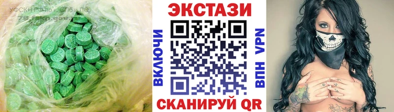 Экстази XTC  дарнет шоп  Липецк 