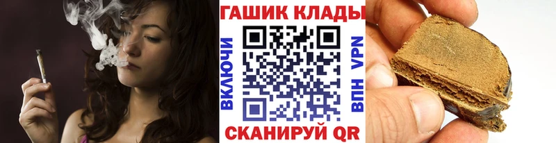 ГАШ Ice-O-Lator  Липецк 