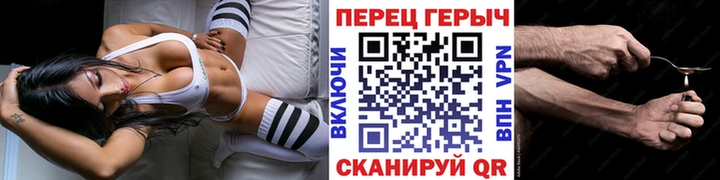 ГЕРОИН Афган  Липецк 