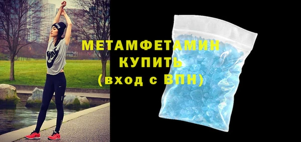 бутират Михайловск