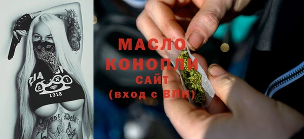 крисы Ахтубинск