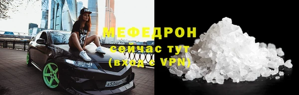 скорость mdpv Медногорск