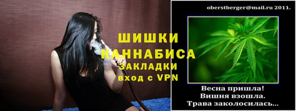 бутират Михайловск