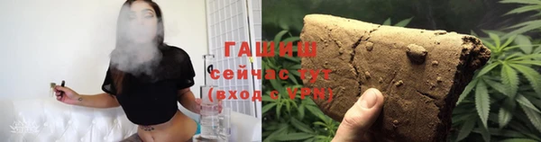 бутират Михайловск