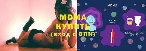 бутират Михайловск