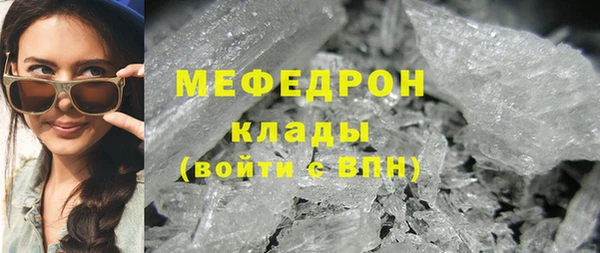 бутират Михайловск