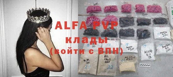 бутират Михайловск