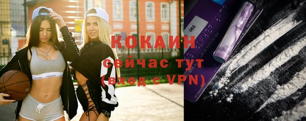 бутират Михайловск