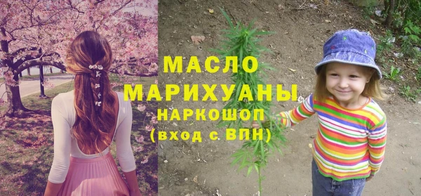бутират Михайловск