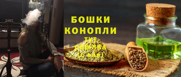 бутират Михайловск