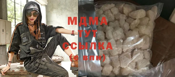 бутират Михайловск