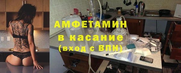 бутират Михайловск