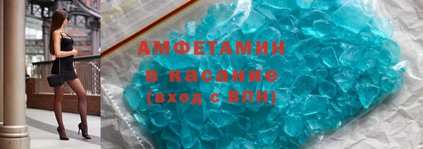 бутират Михайловск