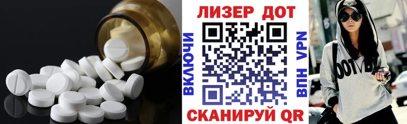 Лсд 25 экстази ecstasy  blacksprut вход  Липецк 