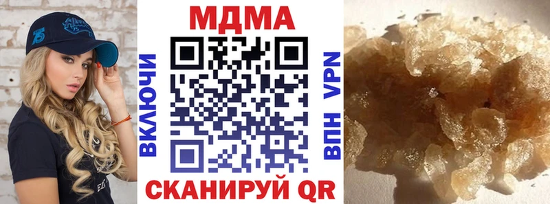 МДМА молли  купить наркотики цена  Липецк 
