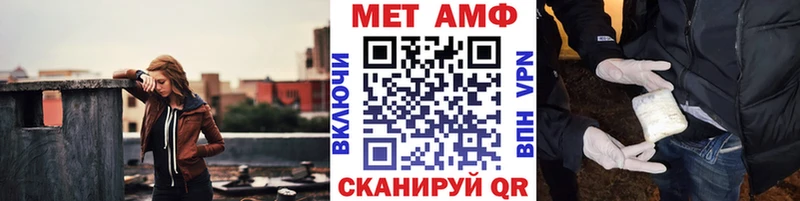 закладка  Липецк  Первитин пудра 