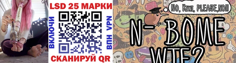 где купить наркотик  Липецк  Марки 25I-NBOMe 1,8мг 