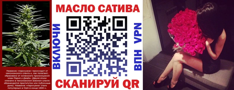 наркошоп  Липецк  ТГК вейп 